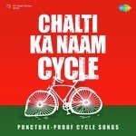 Chalti Ka Naam Cycle - Chellapilla Satyam Song Download